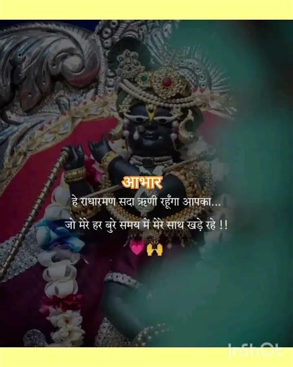 shorts #love#gratitude #mere Prabhu #song #viral #trending #motivation #music