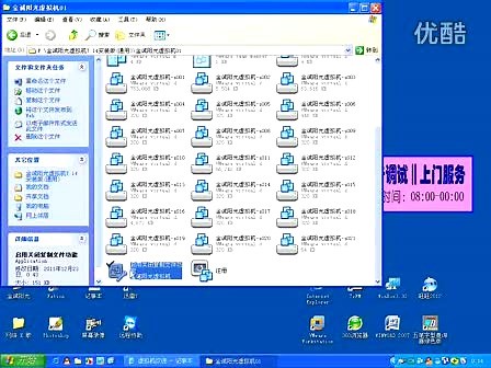 3.如何修复虚拟机出错
