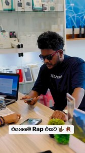 ☔️💥💚 | Future Mobile