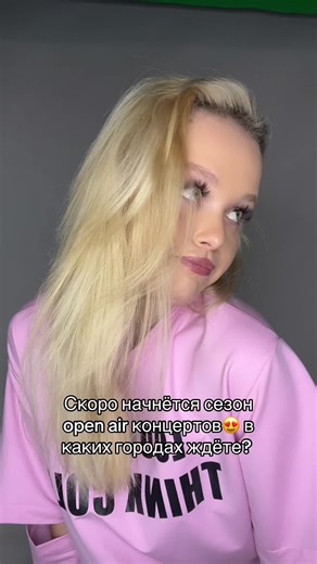 Open Air Concert Season: Cities to Watch For