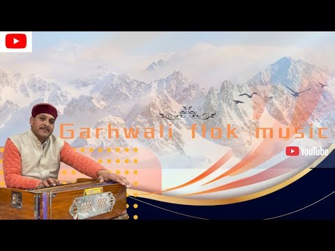 Traditional: Mangal Geet of Uttarakhand || पहाड़ी मंगल गीत।|| Jai Arya