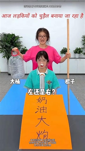 फिर से😁सारी लड़कियों को चुड़ैल बनाया जाएगा🏆🤣🤯~mini wood toy-woodworking art skill/wood hand #shorts