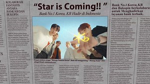 Bank No.1 Korea, Bank KB Kookmin Bersama Bintang Dunia BTS Hadir di Indonesia! Bank KB Kookmin bersama dengan BTS, dengan ini menyapa masyarakat Indonesia sebagai tanda lahirnya Bintang Finansial Indonesia yaitu Bank KB Kookmin yang berkolaborasi bersama Bank Bukopin. Dengan ambisi besarnya untuk menjadi "Bintang Finansial Indonesa", Bank KB Kookmin meluncurkan kampanye berisi cerita bahwa BTS, sebagai simbol Bank KB Kookmin, hadir di Indonesia dan menjadi "Bintang Indonesia" yang menerangi selu