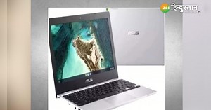 Asus का नया लैपटॉप लॉन्च, जानिए कितनी है कीमत