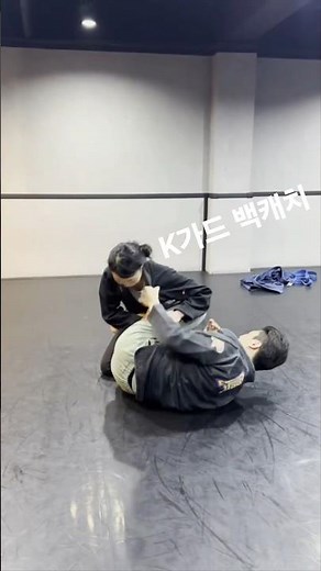 k가드 백캐치 #bjj #주짓수 #주짓수기술 #jiujitsu #kguard #mma ##martialarts #selfdefense #judo #유도 #closedguard