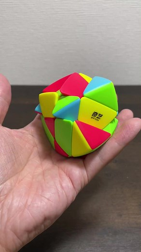 【俺いくわ】ふっくら可愛いけど可愛くないパズル #ヤミキューブ #ルービックキューブ #yamicubes #rubikscube #mastermorphix