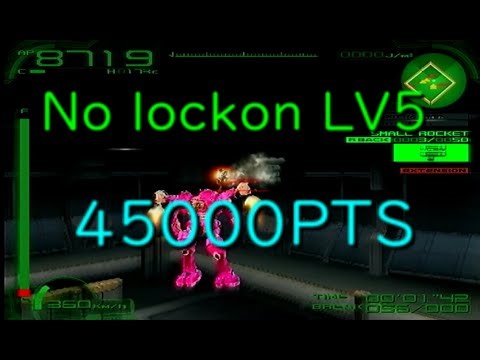 【ACNB】アーマード・コア ナインブレイカー NO LOCKON LV5 45000PTS 【World record】