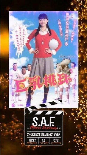 Oppai Volleyball #moviereview #japanesefilm