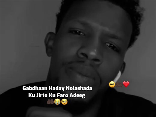 ‏🥺❤️ #fypシ #typ #fyp #foryou #teammisk