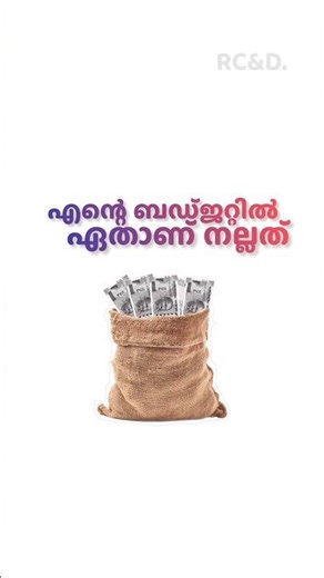 ഇനി rc കാർ details എല്ലാം ഇവിടെ അറിയാം. just subscribe
