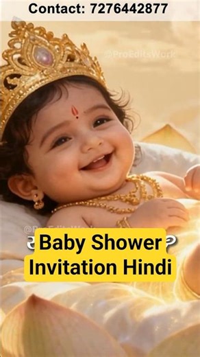 Baby Shower Invitation Sample Vertical Hindi 01 | Digital Invite for Baby Shower