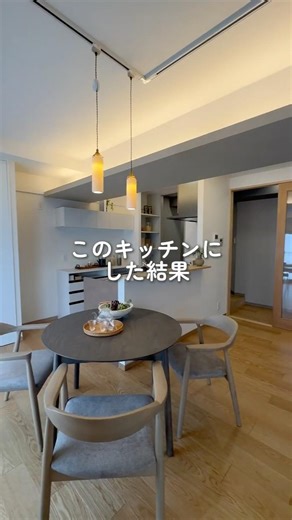 【圧倒】築35年キッチンをこれにしたら…