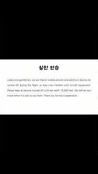 토익스피킹 Part1 | 실전보다 어렵게 연습하면 시험은 쉬워진다 #1 (45초 실전연습⏰)