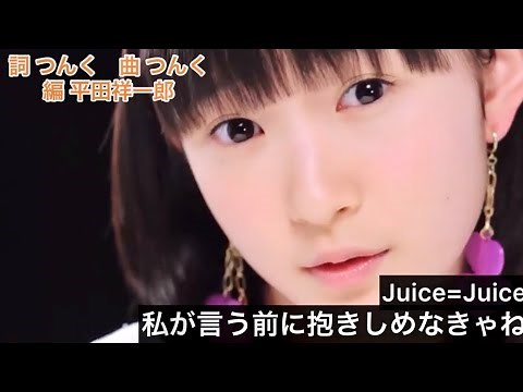 ハロプロ メドレー③ 2011〜2014