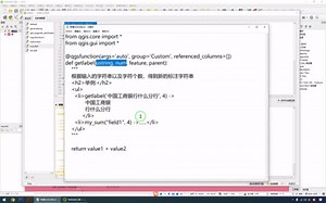 QGIS提高第19讲：利用自定义函数实现换行或多行文字标注