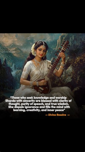 Sharda Devi’s Blessings Clarity of Thought, Wisdom, and Inner Peace #shorts #Saraswati #Devotion