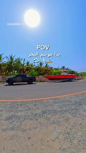 🚤🌊✨ التصوير بكيمره insta360 X5 كود الخصم Anood50 #insta360 #طراد #بحر #رام #fyp