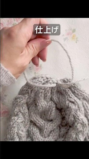 【編み物】【棒針】【DIY】ウール100％の毛糸で作るニット帽の作り方 なわ編みたっぷりアラン模様 なわ編み knit knitting stick needle knit hat yarn