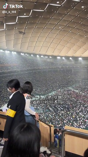 東京ドームの座席見え方とトロッコ情報