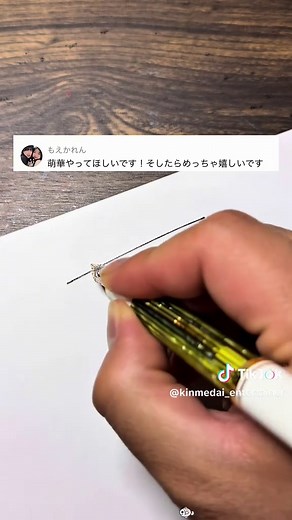 Mのサインの書き方を3つ紹介！