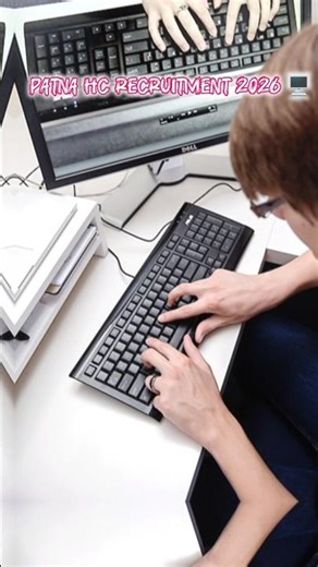 #Patna HC Recruitment 2026 🖥️ | #Computer Operator Eligibility Full Details #job