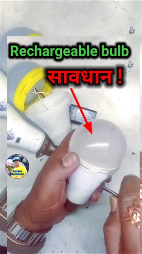 Rechargeable bulb 😭😭💔😡 #shorts #youtubeshorts #ledbulbrepair