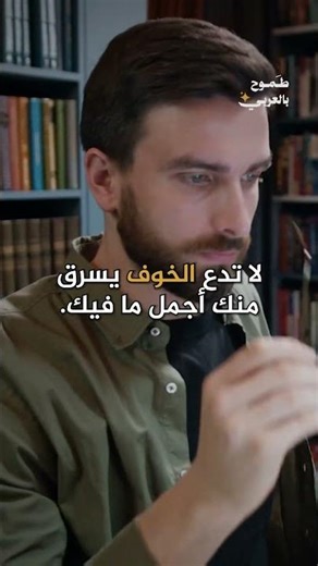 🚀 كلمة واحدة تغير حياتك: 🏆 ابدأ! 📉 (فيديو تحفيزي ﻻ يفوتك) ⚡️✨