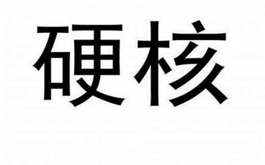 电脑液晶屏幕坏点/亮点检测工具,太实用了!