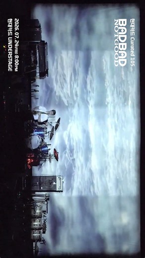 #배드배드낫굿 #BADBADNOTGOOD 내한 벌써 한 달 전 ✨