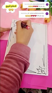 Beautiful drawings to decorate notebooks, a rose drawing #shorts #stories #drawing #easydrawing #...