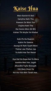 Kaise Hua Lyrics ✨#KabirSingh #VishalMishra#ShahidKapoor #BollywoodSongs#Lyrics#Shorts#TrendingSongs