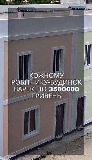 Підписуйтесь на наші сторінки в Інстаграм та Тік Ток. Слідкуйте за новинами! 💯 #рекомендации #vimana #Ukraine #вімана #будівництво #інвестори #будинки #нерухомість #нерухомістькиїв #КИїВ #нерухомістьукраїна #будинокмрії #київ #будівництво