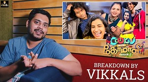 10K views · 273 reactions | Cooku with comali - Breakdown #Vikkals Our lives are busy as we try to juggle numerous activities on a daily basis. If you feel stressed out, try organizing yourself on https://snowpal.com​, and download the App. You will surely enjoy the difference | Vikkals | Facebook