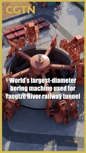 World's largest-diameter boring machine used for Yangtze River railway tunnel