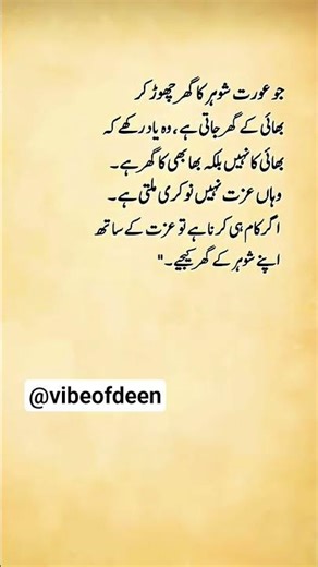 Beautiful Islamic Quotes That Will Touch Your Heart 💖 | Quran & Hadith Motivation 2025”