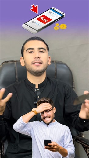 21K views · 557 reactions | How to remove your mobile phone screen pop up ads just on one click’ | Hassan Shahid Skills | Facebook