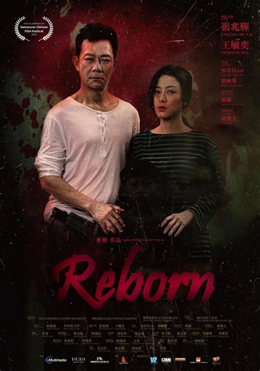 Reborn streaming: where to watch movie online?