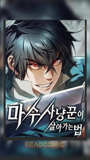 A Beast Hunter's Way Of Life #manhwa #manhua #manga