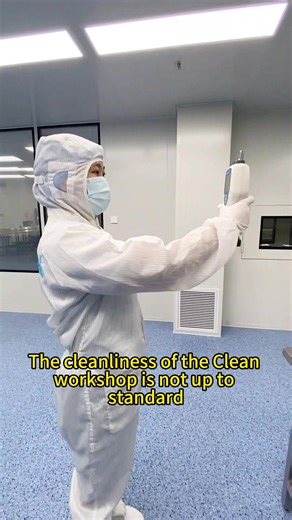 The cleanliness of the Clean workshop is not up to standard#Cleanroom #洁净室 #Dersion #ISO8 #modularcleanroom