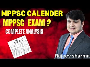 MPPSC Calendar 2025–26 Out Now 📢 | Full Exam Schedule | MPPSC Prelims & Mains