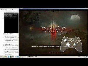 D3-Gamepad使用教學 #教你用搖桿玩PC版Diablo3 (有語音暫無字幕)