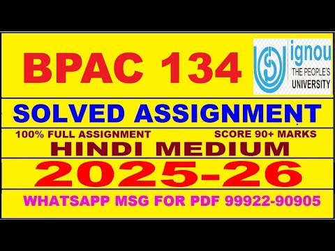 BPAC 134 solved assignment 2025-26 in Hindi || bpac 134 solved assignment 2026 || bpac134 2025-26