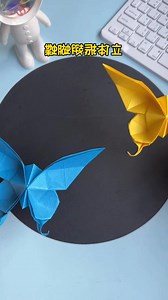 11K views · 44 reactions | Origami Butterfly For Beautiful Decoration #origami #butterfly #paper #craft #diy #folding #handmade #creative #decor #art #simple #gift #reuse #design #fun #colorful | paper craft ideas | Facebook