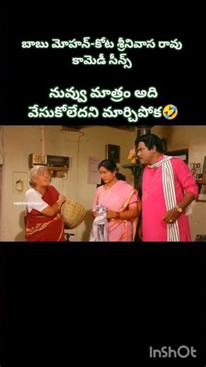 kota Srinivas Rao and baabu mohan comedy scenes #kotasrinivasaraocomedyscenes #babumohan #trending