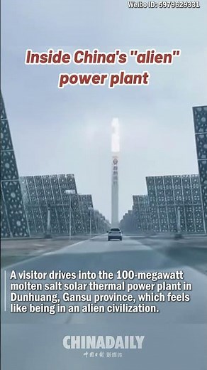 Inside China's "alien" power plant
