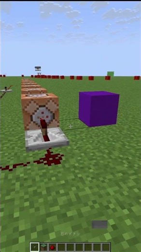 【マイクラ】コマンドだけでつくる虹色ブロック