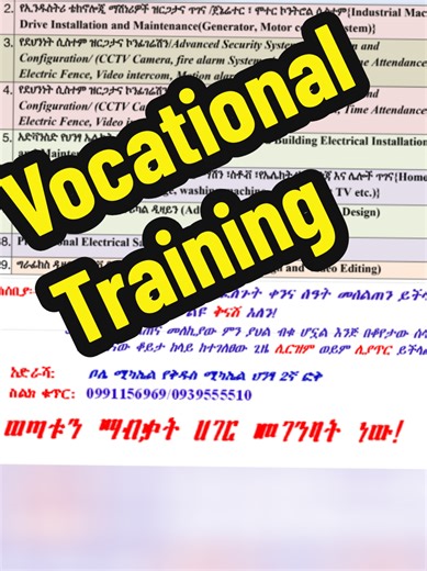 Best Vocational Training center in Addis Ababa #skilltraining #vocationaltraining #skilldevelopment #trainingday #ethiopian_tik_tok🇪🇹🇪🇹🇪🇹🇪🇹