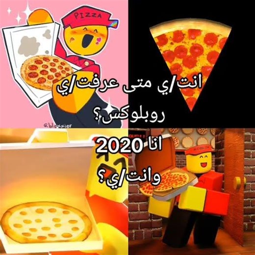 متى عرفتوها؟ #سوي_متابعة😭😿 #روبلوكس_عرب #roblox #brookhave #روبلوكس #روبلكسroblox #روبلكس