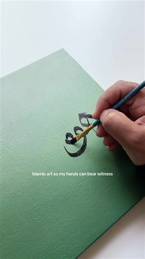 Did you know your hands can either testify for you or against you on the day of judgment? 🤯 #fyp #art #arabiccalligraphy #islamicart