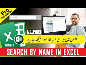 Create a Dynamic Search Box in Excel | Search by Name | Make Search Box in Excel
